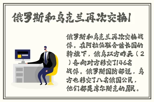 **摇床打扑克