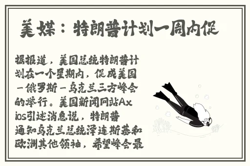 男女簧色带