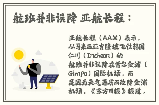 波多野结衣步兵