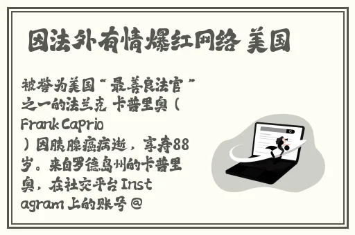 金刚杵灌顶女的为什么会死