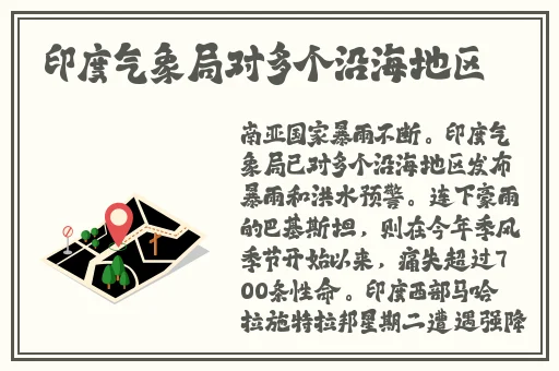 亚州日本乱码一区二区三区