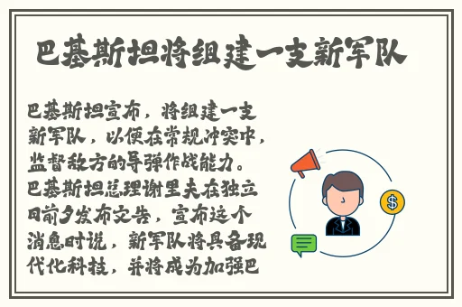 伽罗泰华和貂蝉乳液