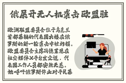 欧美激情性爱海角社区**大神东北女人