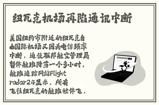 1区和2区乱码