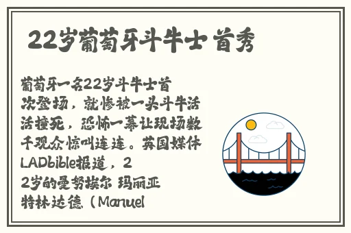 506宿舍灯灭了王炳汉