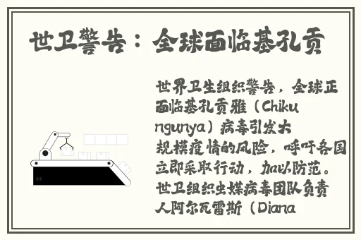 **隷奴 背徳のフィギュア